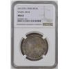Image 1 : Saudi Arab, AH1370 (1950), 1 Rayal, NGC MS 63.