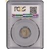 Image 2 : Hong Kong, 1935, King George V, 5 cent, PCGS MS66 .
