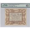 Image 1 : Germany, 1918, 50 Mark, H153218903. PMG 65EPQ, Famous Note: "EGG Note"