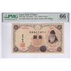 Image 1 : Japan, ND (1916), 1 Yen, 556251. PMG 66EPQ.