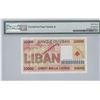 Image 2 : Lebanon, 2004, 20000 Livres, C066648367. PMG 67EPQ Star.