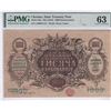 Image 1 : Ukraine, ND (1918), 1000 Karbovantsiv, AH801127. PMG 63.