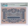 Image 2 : Ukraine, 1918, 100 Hryven, A4265235. PMG 58EPQ.Rare in “EPQ” condition