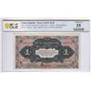 Image 1 : China, Republic/ Russo-Asiatic Bank, ND (1917), 1 Ruble, 080535. PCGS Banknote 35.