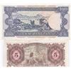 Image 2 : 1976 -81, Macau, Banco Nacional Ultramarino, lot of 2, 5 Patacas & 100Patacas, 1452578 & LL61515. GV