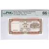 Image 1 : 1991, Macau, Banco Nacional Ultramarino, 10 Patacas, AV882388. PMG 66EPQ.