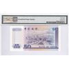 Image 2 : Hong Kong, Bank of China Ltd., 1994, $50, AA652988. PMG 68EPQ. AA Prefix.