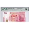 Image 1 : Hong Kong, Bank of China Ltd., 2012, $100, 960697. PMG 67EPQ. Commemorative.