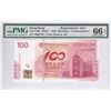 Image 1 : Hong Kong, Bank of China Ltd., 2012, $100, AB027337. PMG 66EPQ. Commemorative. Replacement.