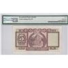 Image 2 : HK & Shanghai Banking Corp., 1975, $5 ,505995 FN, PMG 40EPQ. Under-inking on S/N.