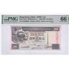 Image 1 : HK & Shanghai Banking Corp., 2002, $20,TA888888, PMG 66EPQ. Solid #8.