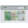 Image 1 : HK & Shanghai Banking Corp., 2006, $50, BT888886. PMG 67EPQ.