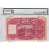 Image 2 : HK & Shanghai Banking Corp., 1952, $100, F410700, PMG 35. Key Date.