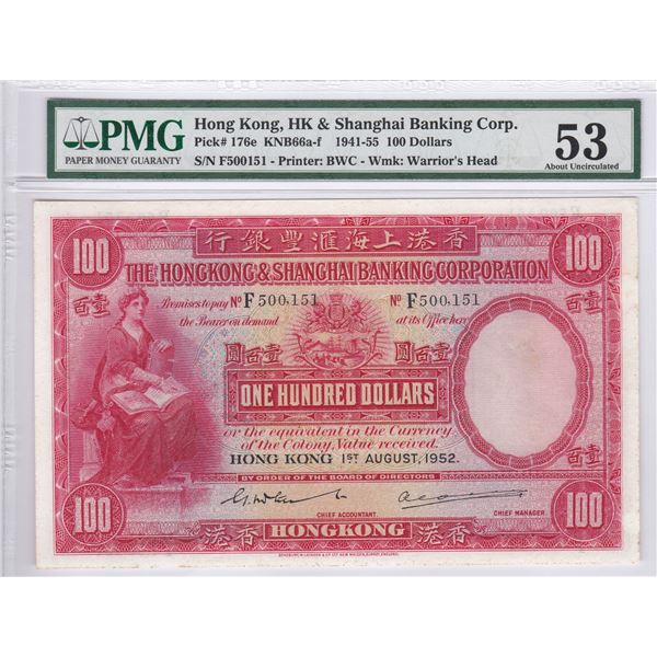 HK & Shanghai Banking Corp., 1952, $100, F500151, PMG53. Hot Type, Key Date.