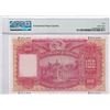 Image 2 : HK & Shanghai Banking Corp., 1955, $100, F951968, PMG 50EPQ. Rare graded as “EPQ” condition.