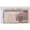 Image 2 : HK & Shanghai Banking Corp., 1983, $500, Z446508, VF -EF condition.