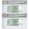 Image 2 : Standard Chartered Bank, Lot of 2, 1988, $10, CR111999/ CR999111. PMG 63EPQ & 66EPQ.