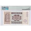 Image 2 : The Chartered Bank, 1979, $500, A067235. PMG 40. A Prefix.