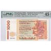 Image 1 : Standard Chartered Bank, 1998, $1000, R944852. PMG 45EPQ. Rare Prefix.