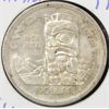 Image 1 : 1958 CANADIAN SILVER DOLLAR