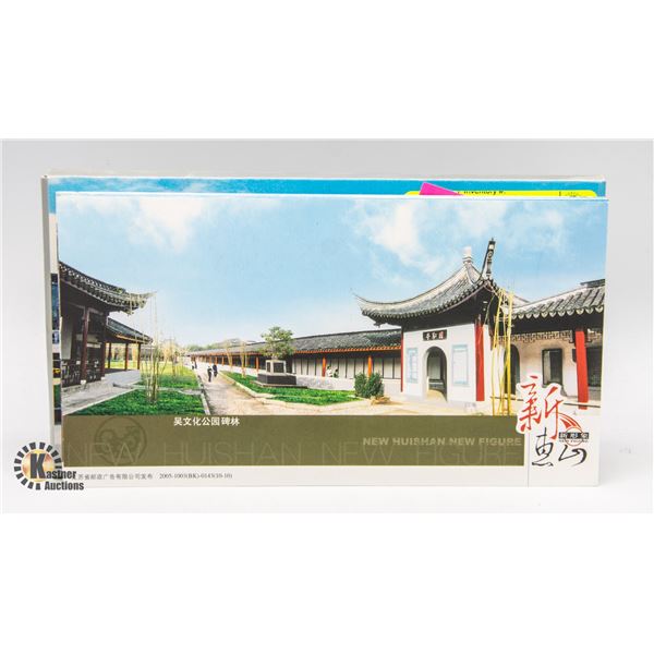 CHINA SET OF 10 COMMEMORATIVE STAMPED POST CARDS