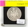 Image 1 : 1964 SILVER 50 CENT PIECE