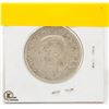 Image 2 : 1952 SILVER 50 CENT PIECE