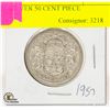 Image 1 : 1957 SILVER 50 CENT PIECE