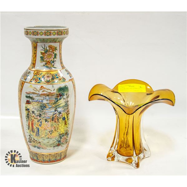 HANDBLOWN ART GLASS CASEY AMBER 6 1/2”