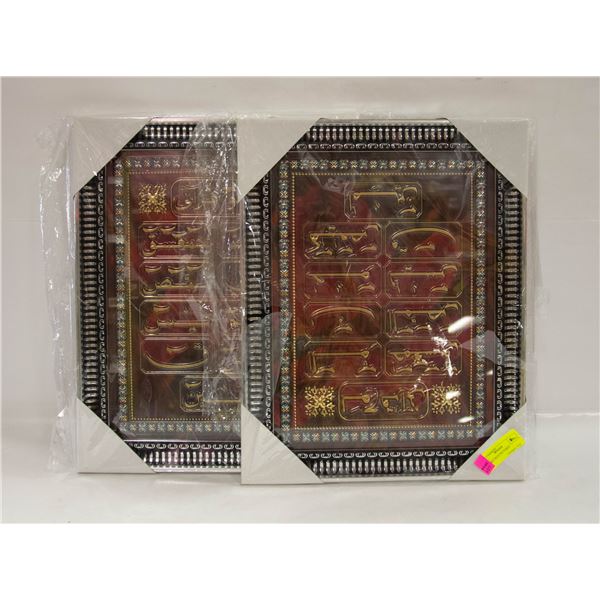 2 ARABIC PRAY PICTURES