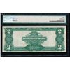 Image 2 : 1899 $2 Mini Porthole Silver Certificate PMG 40