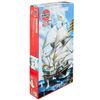Image 1 : NEW AIRFIX GOLDEN HIND MODEL SHIP