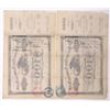 Image 2 : Carson City Savings Bank Stock Certificate Pair [160328]