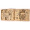 Image 1 : Chinese Medicine or Order Book From Tombstone [165051]