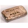 Image 1 : N. S. S. M. (North Star Sultan Mining) Silver Ingot, Silverton, (Colorado), c1937 [168015]