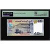 Image 2 : 2017 Djibouti Central Bank 40 Francs Note Pick# 46a PMG Superb Gem Uncirculated 69EPQ