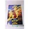 Image 1 : Detective Pikachu "Rare," Japanese Movie Poster - 11 1/2" x 17 1/2"
