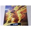 Image 3 : Detective Pikachu "Rare," Japanese Movie Poster - 11 1/2" x 17 1/2"