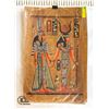 Image 1 : EGYPTIAN COUPLE WALKING ON PAPYRUS