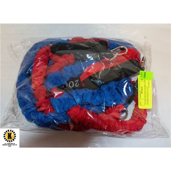 50 LBS 2 PCS PULL ROPE LATEX RUBBER RESISTANCE