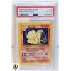 Image 1 : 1999 POKEMON GAME #12 NINETALES-HOLO EX-MT PSA6