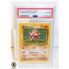 Image 1 : 1999 POKEMON GAME #7 HITMONCHAN-HOLO EX-MT PSA 6