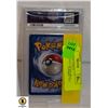 Image 2 : 1999 POKEMON JUNGLE VAPOREON-HOLO 1ST ED. PSA 5