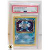 Image 1 : 1999 POKEMON GAME #13 POLIWRATH-HOLO PSA 5