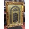 Image 1 : 24" X 33" ORNATELY FRAMED ARABIC ART