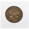 Image 1 : 1918 CANADIAN ONE CENT COIN