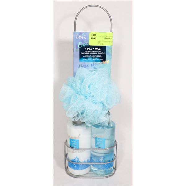 NEW 4 PC COCONUT SHOWER CADDY SET