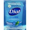 Image 2 : Dial Antibacterial Hydrating Hand Soap (1.53L)