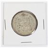 Image 1 : #43 1959 CANADA 50 CENTS COIN CANADIAN SILVER