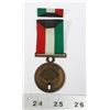 Image 1 : #212 KUWAIT LIBERATION MEDAL 1991 GULF WAR